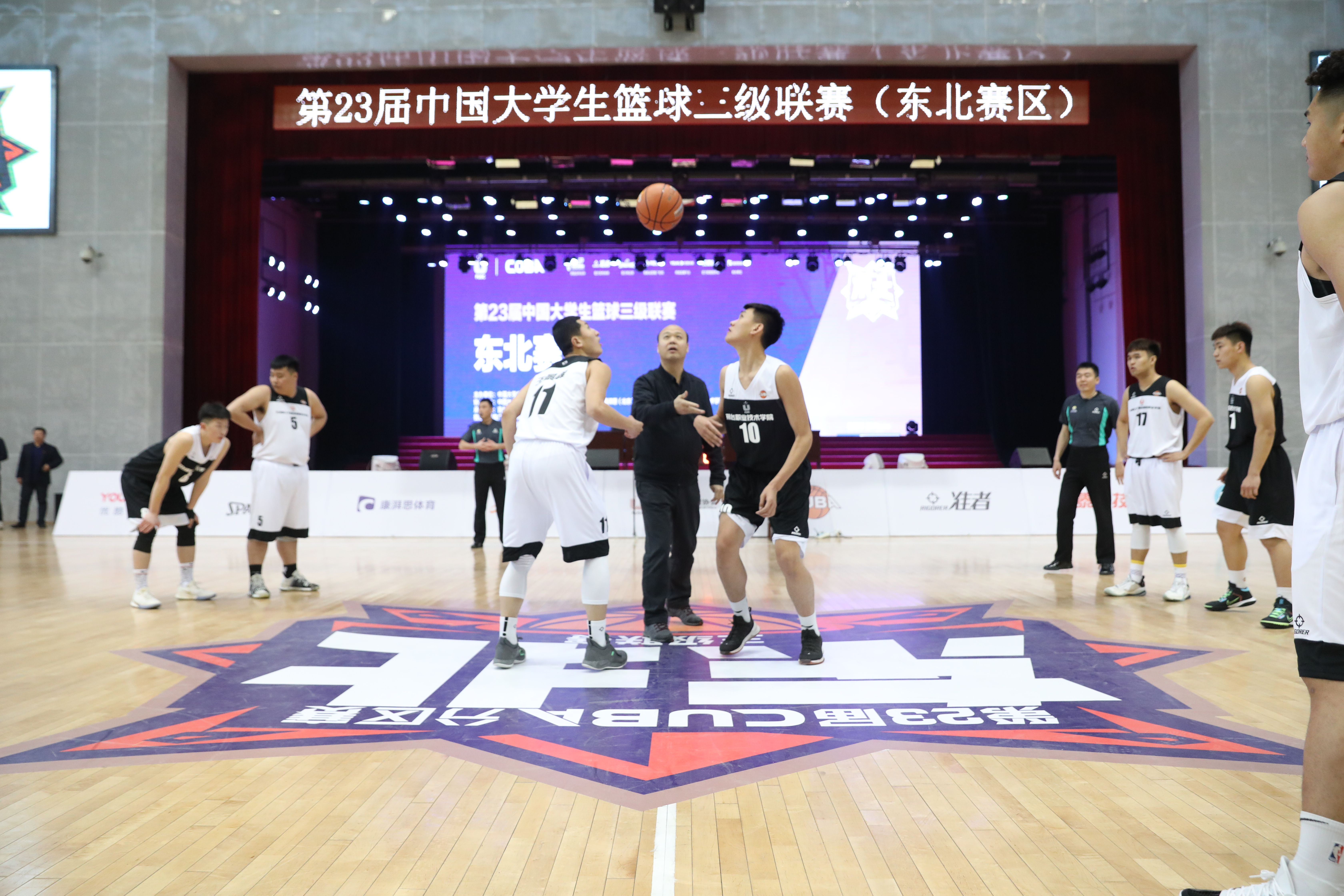 吉林省教育厅体育卫生与艺术教育处处长胡仁友为首场比赛跳球