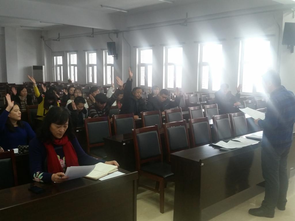 基础部党总支党员进行举手表决