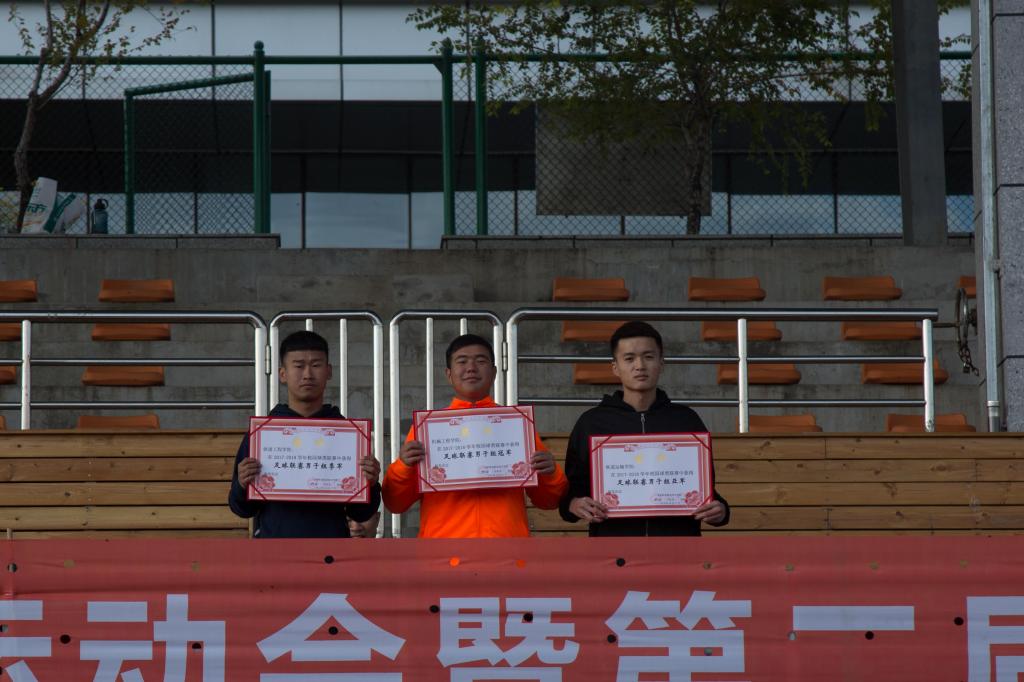 足球联赛前三名代表领奖