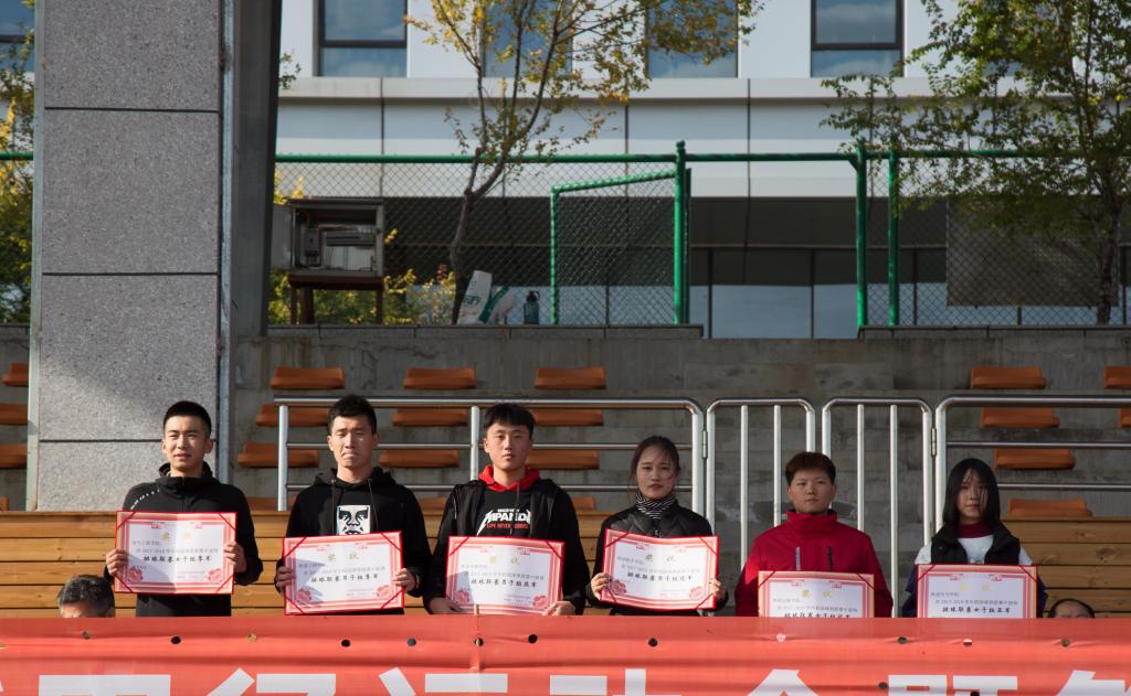 排球联赛前三名代表领奖