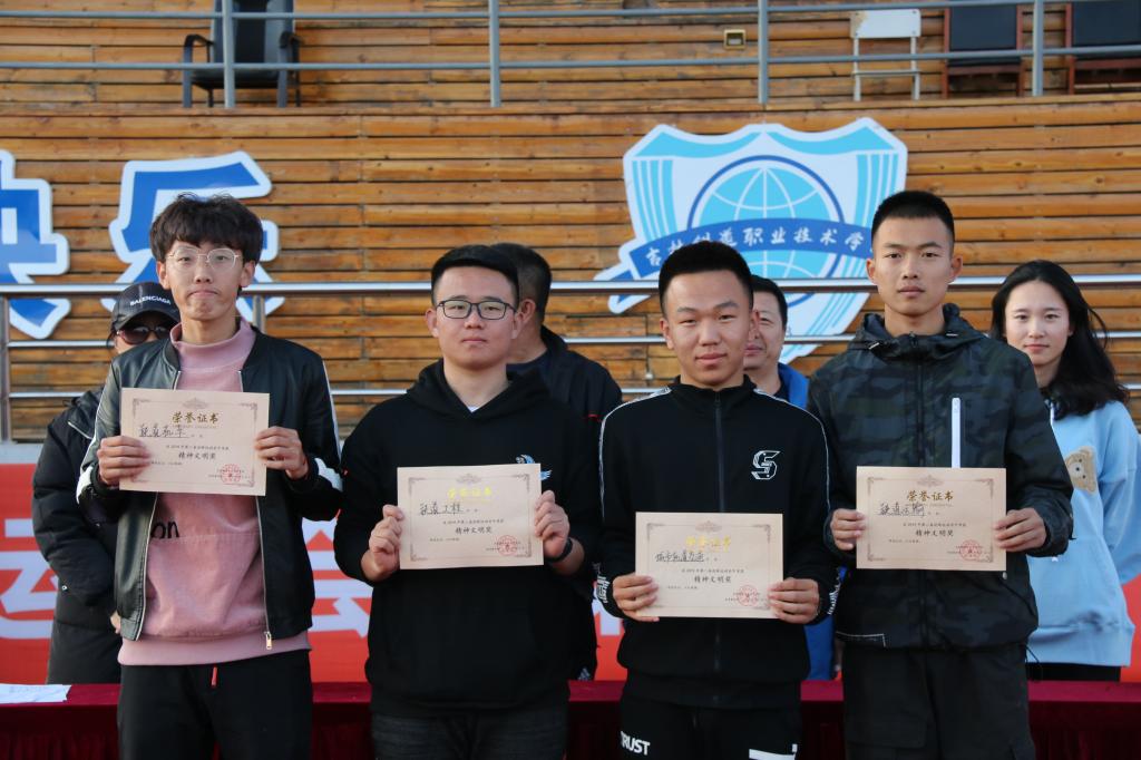 迎新生运动会获奖队伍代表领奖