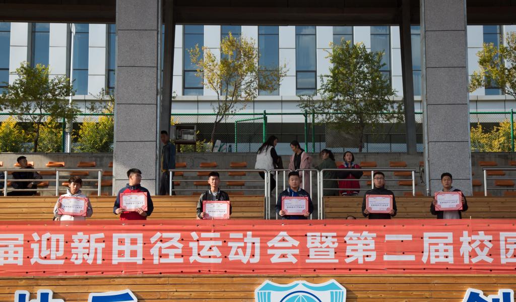 篮球联赛前三名代表领奖