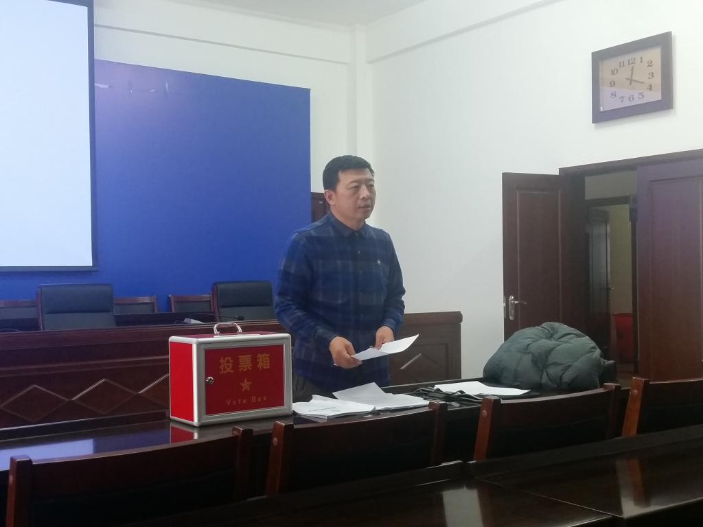 王志东同志主持会议